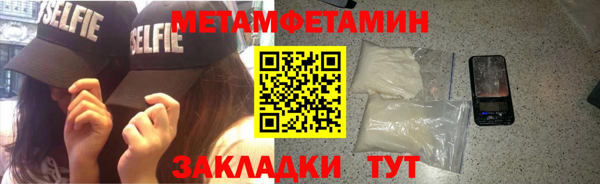 АМФЕТАМИН VHQ Тутаев