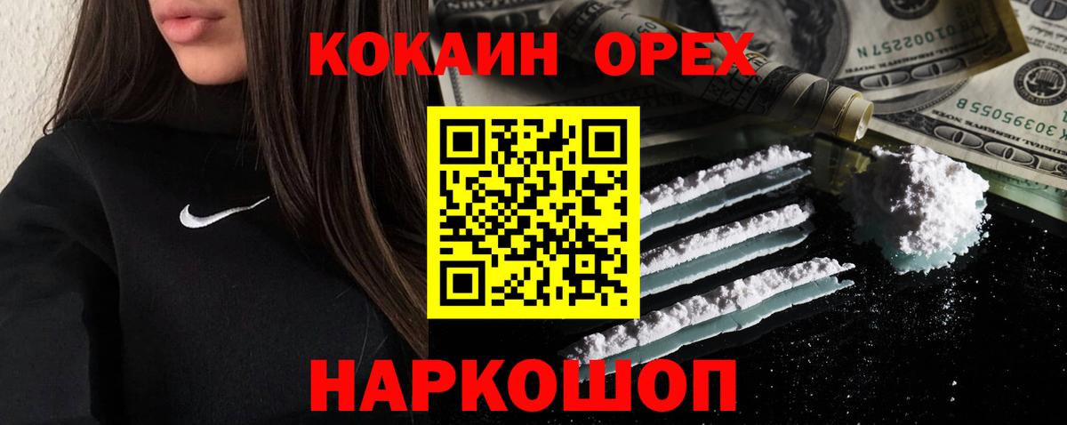 Cocaine 99% Тутаев