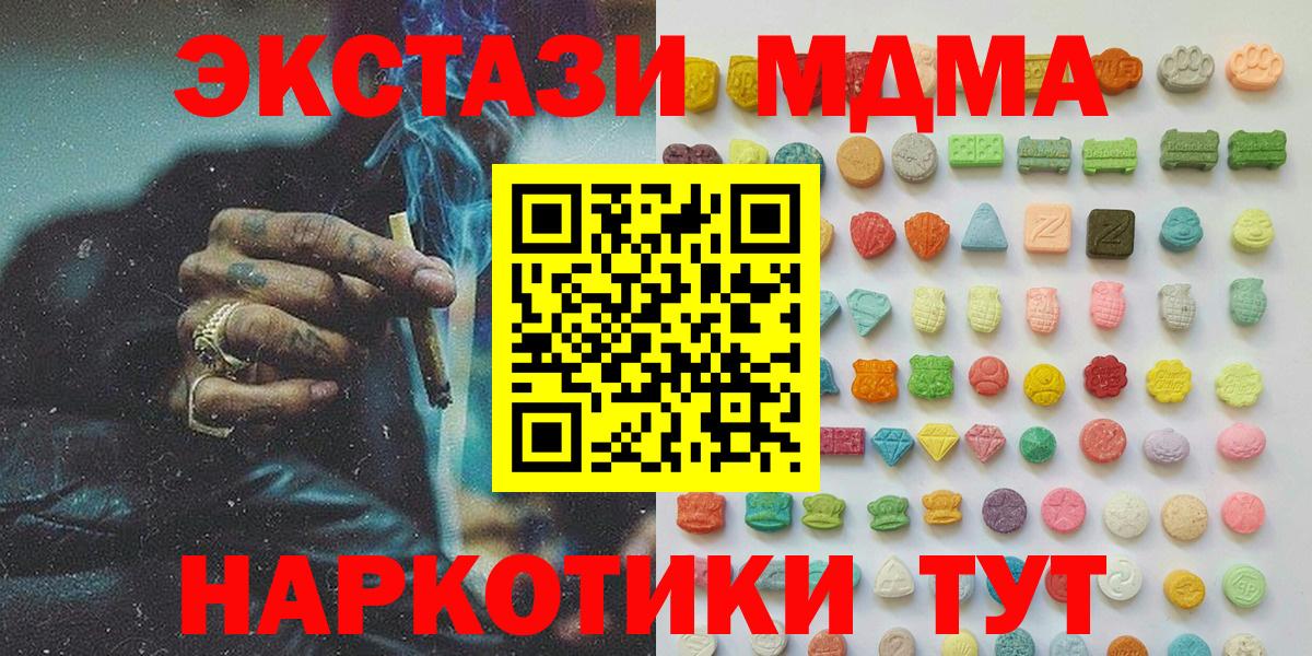 Экстази Дубай Тутаев