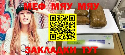 молекула духа Малоярославец