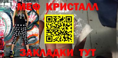 молекула духа Малоярославец