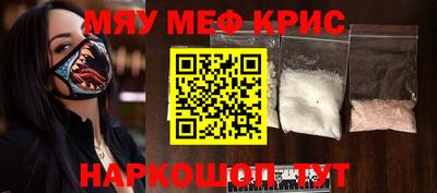 COCAINE Малгобек