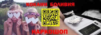 марихуана Мариинск
