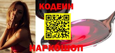 марихуана Мариинск