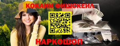 молекула духа Малоярославец