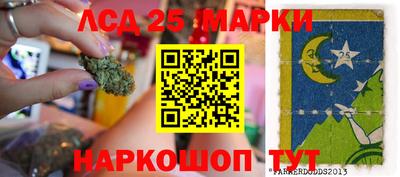 марихуана Мариинск