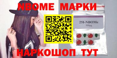молекула духа Малоярославец