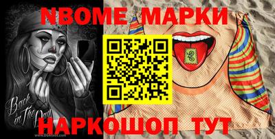 марихуана Мариинск