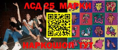 молекула духа Малоярославец