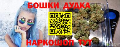 молекула духа Малоярославец