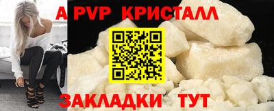 молекула духа Малоярославец