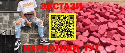 марихуана Мариинск