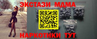 молекула духа Малоярославец