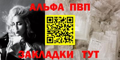молекула духа Малоярославец