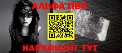 марихуана Мариинск