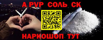 COCAINE Малгобек