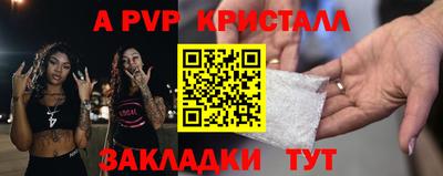 COCAINE Малгобек