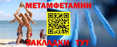 молекула духа Малоярославец