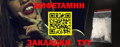 марихуана Мариинск