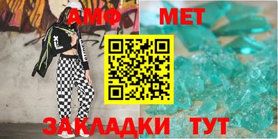 молекула духа Малоярославец