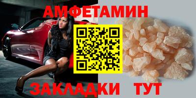 молекула духа Малоярославец