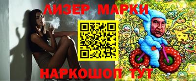 молекула духа Малоярославец