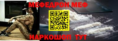 COCAINE Малгобек