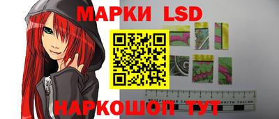 марихуана Мариинск