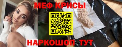 молекула духа Малоярославец