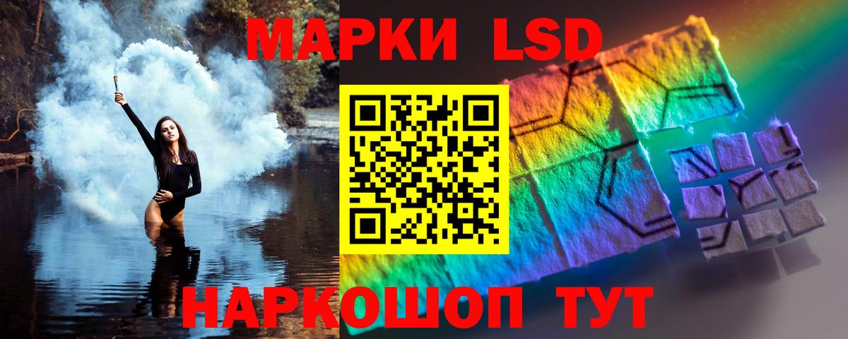 ЛСД экстази  Лсд 25 экстази ecstasy  Вход с VPN  Тутаев 